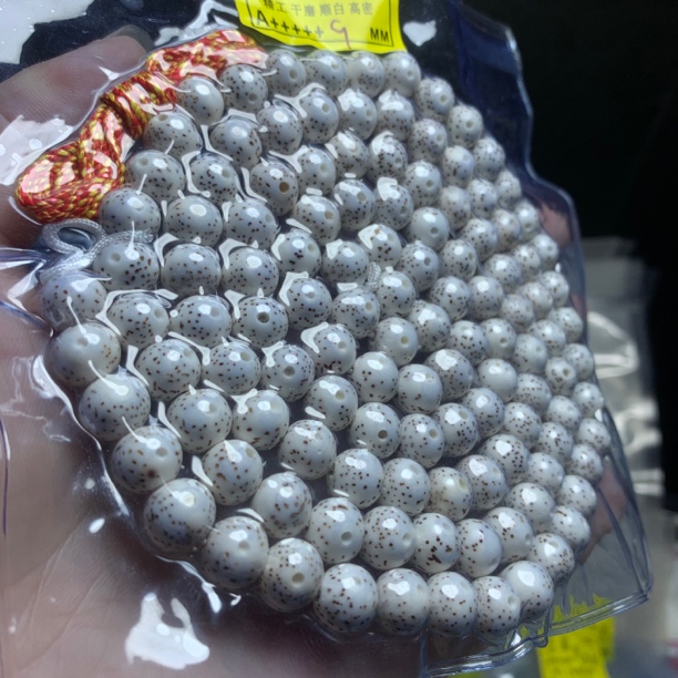 海南星月菩提 长串108 9mm多圈手串