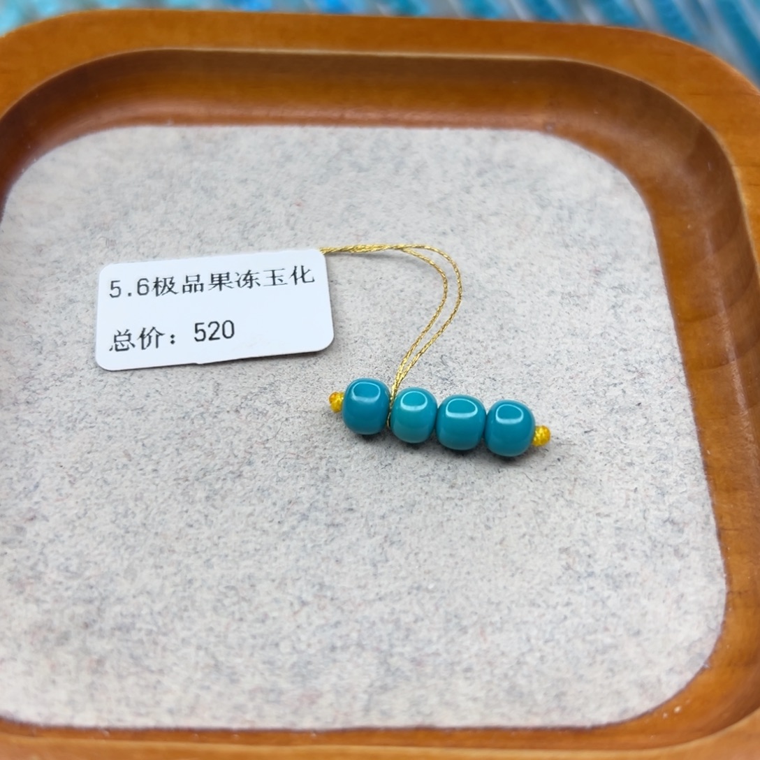 绿松石未镶嵌珠宝半成品