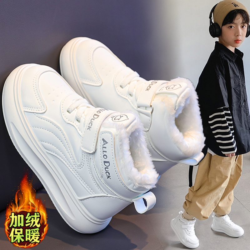 阿童木男童棉鞋冬季加绒小白鞋2025新款儿童高帮保暖运动板鞋男孩