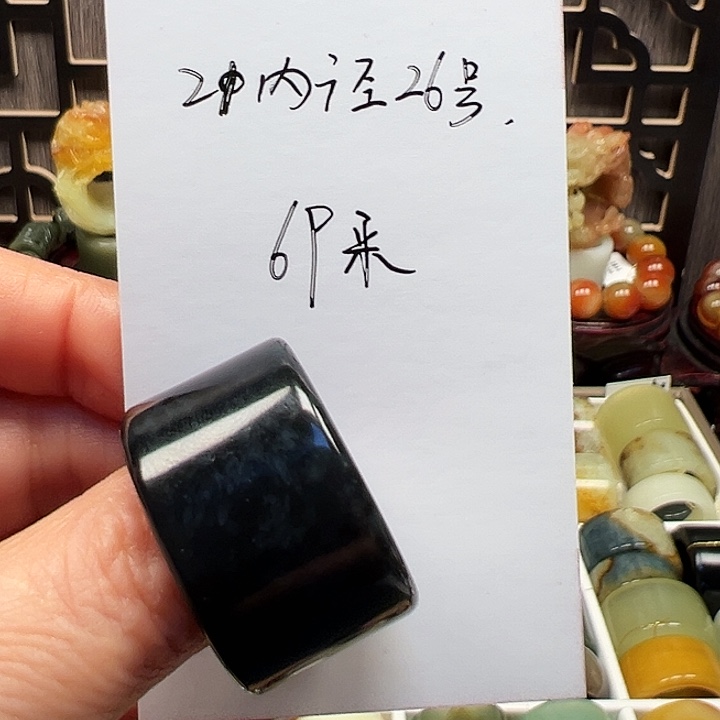 蛇纹石玉戒指未镶嵌21内径26号