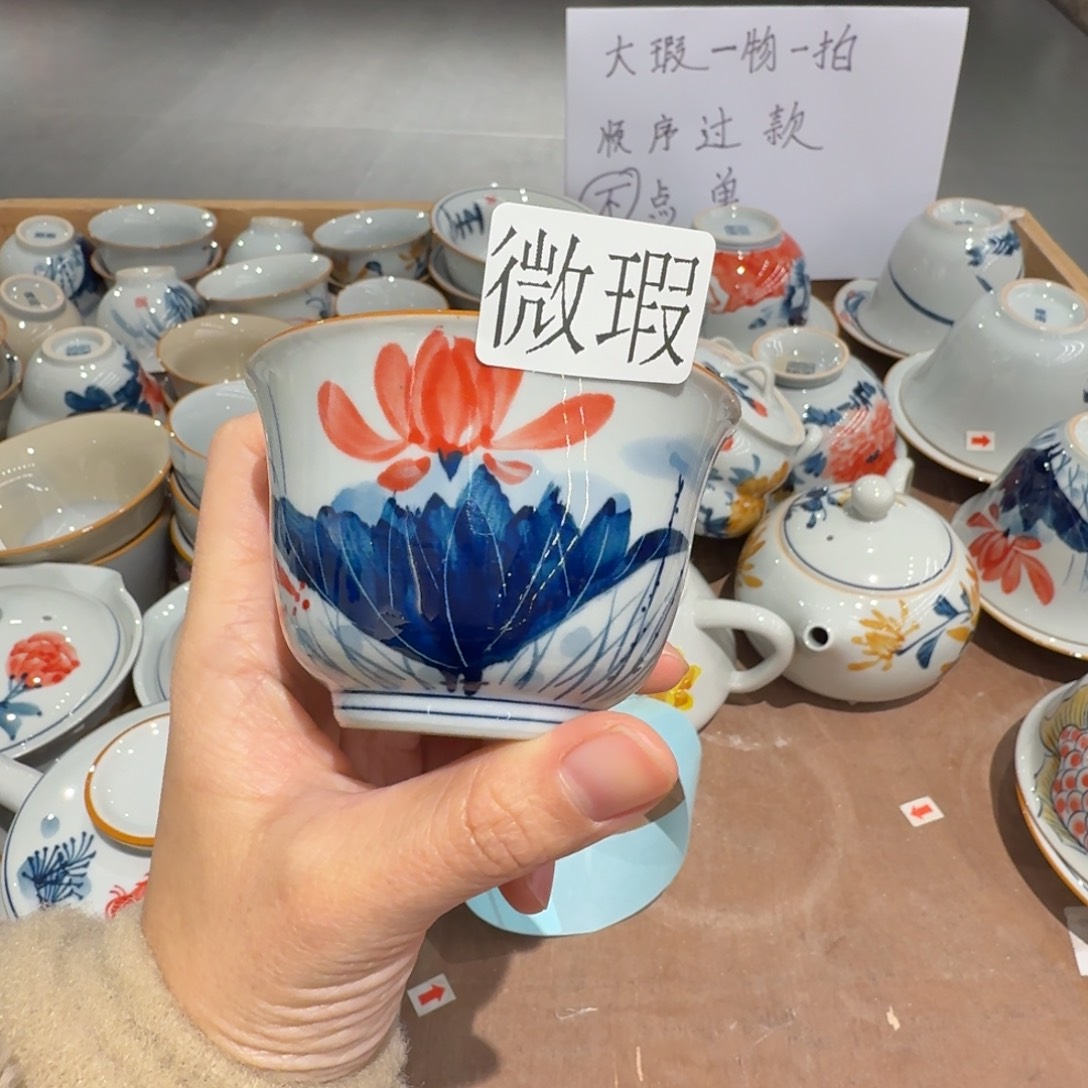 釉下彩纯手绘微瑕