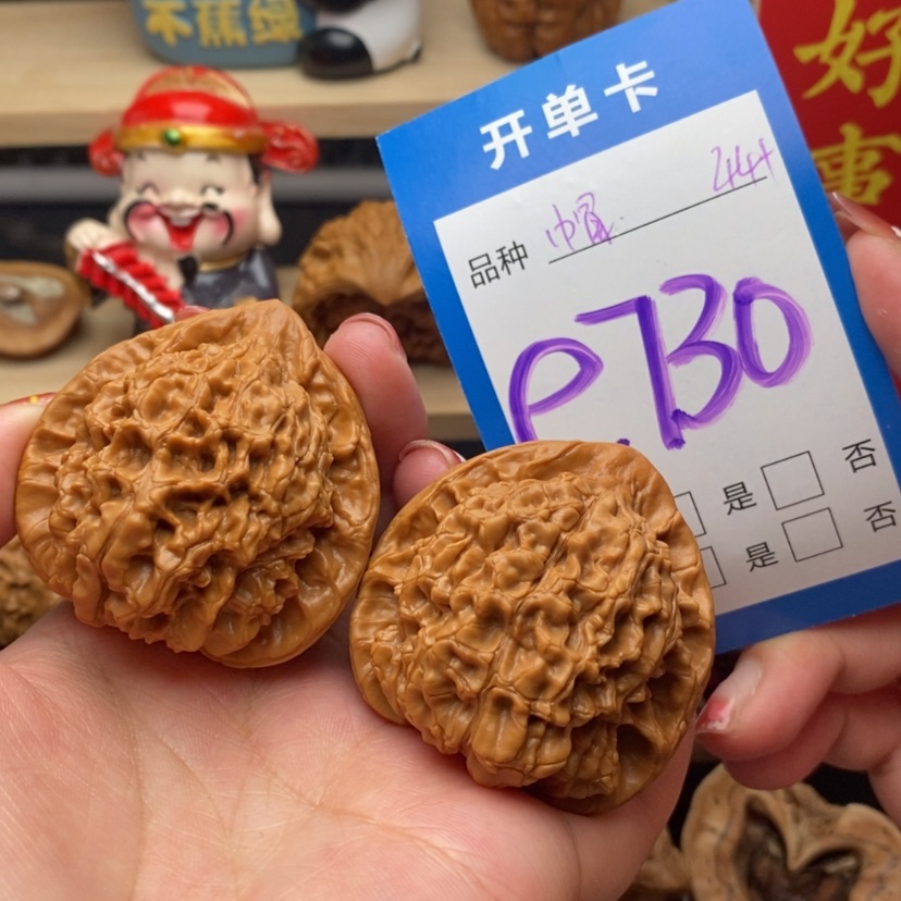 【闪购商品】文玩核桃把件官帽