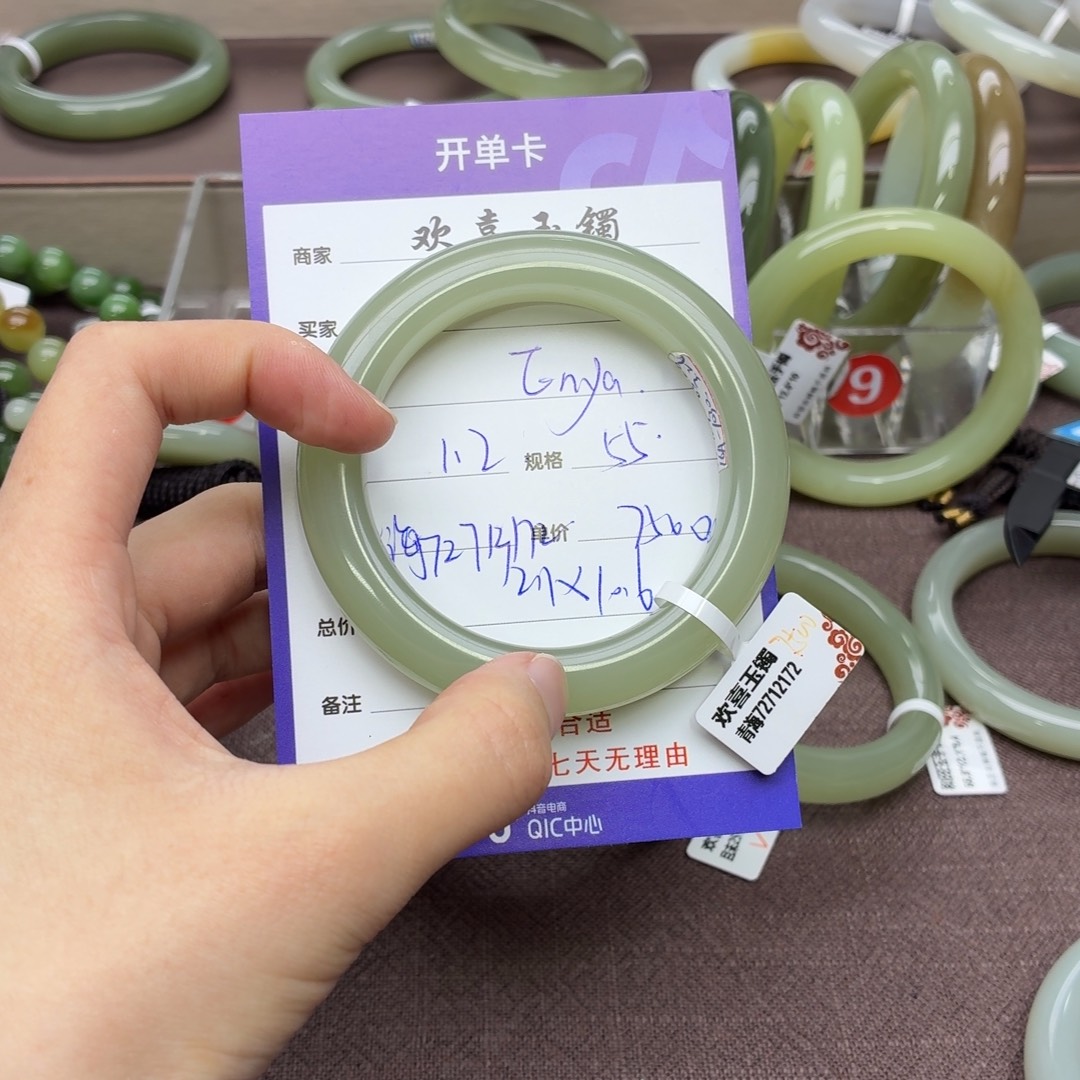 E***a和田玉未镶嵌手镯