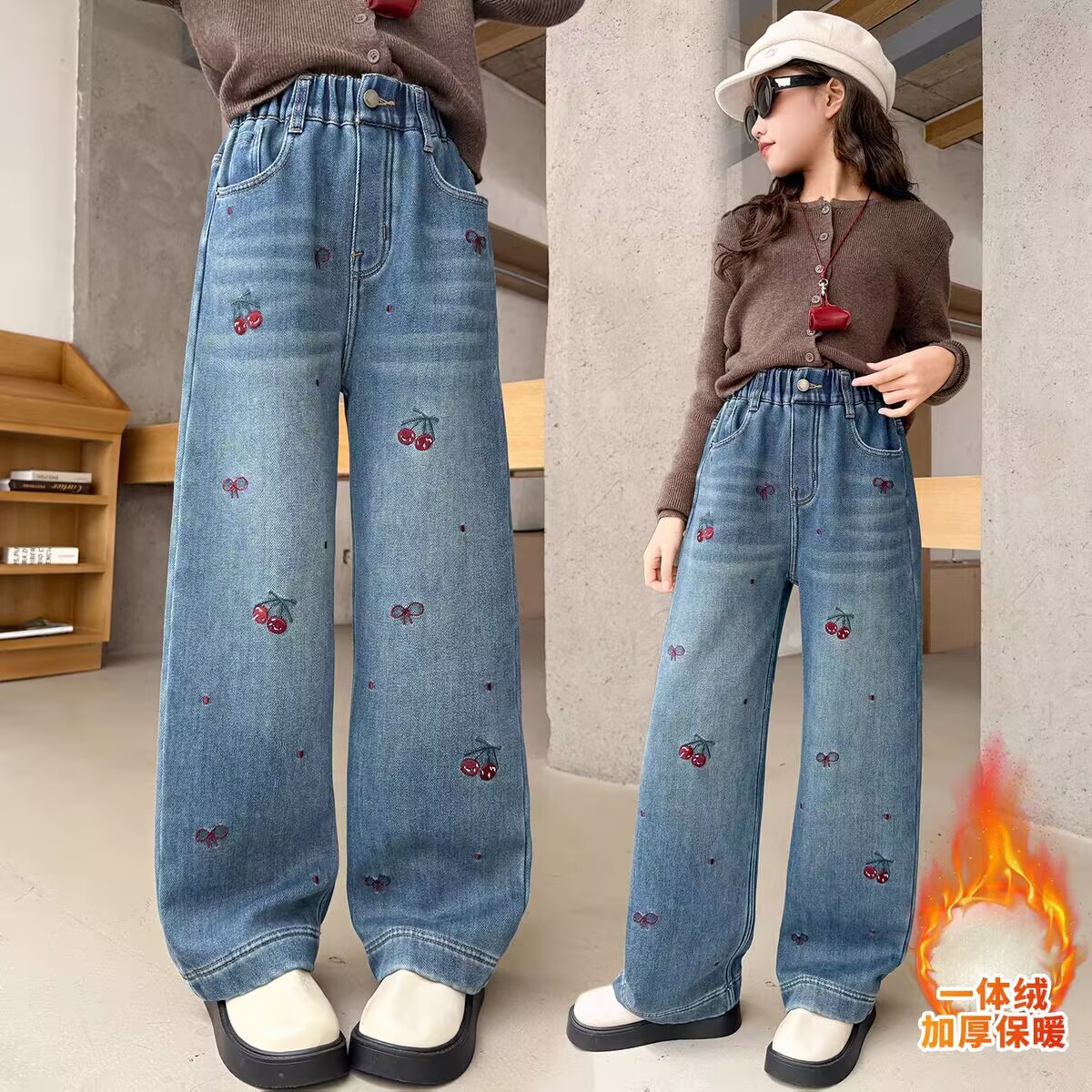 【加绒组合】女童秋冬款2025新款冬装12岁大童时尚刺绣牛仔阔腿裤