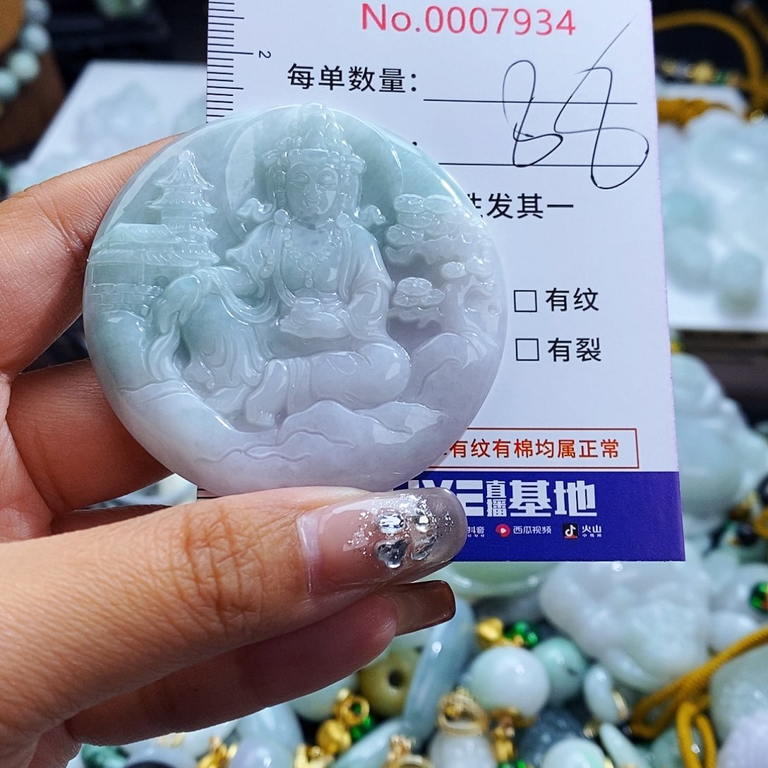 翡翠未镶嵌毛衣链7934