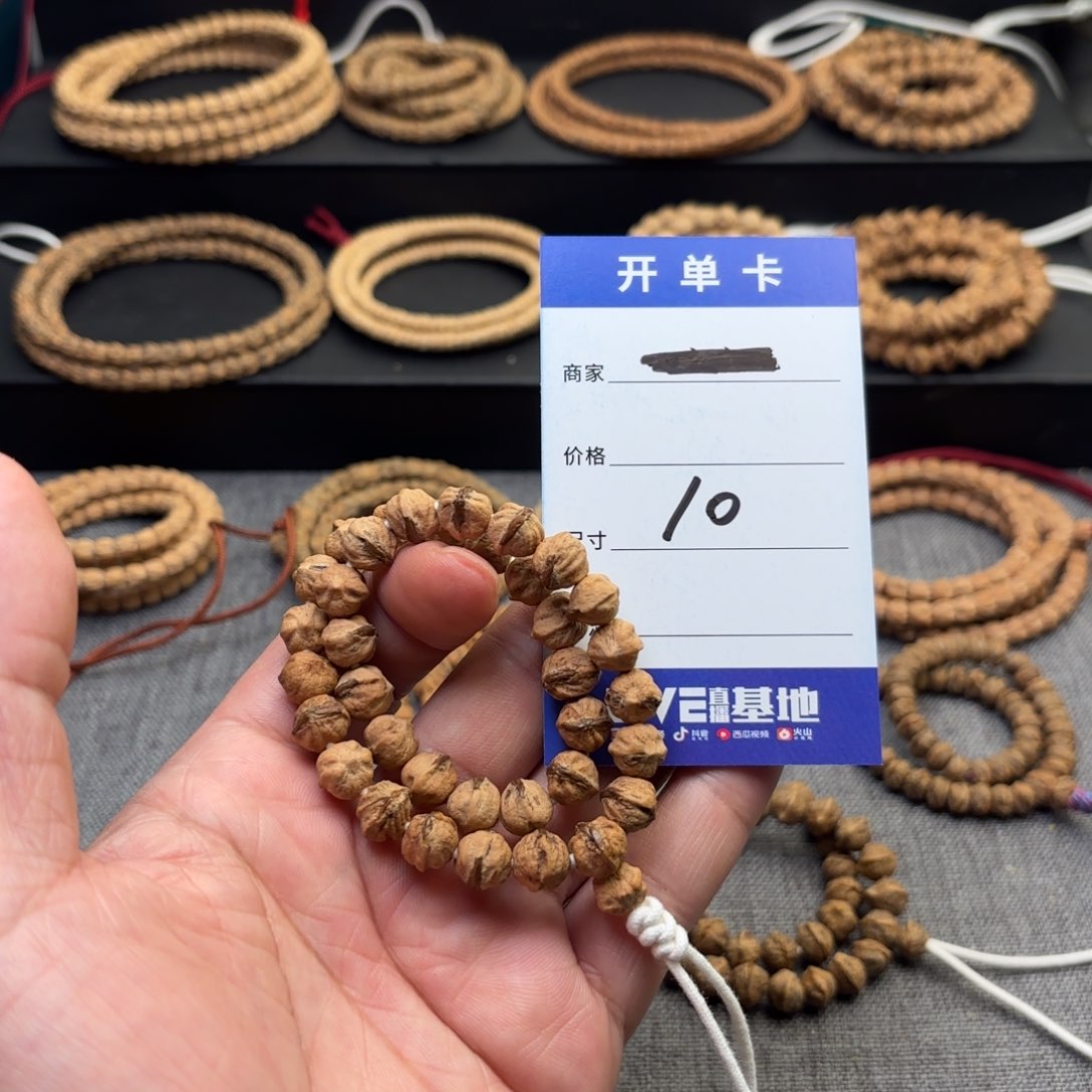 柏香籽/百香籽吊坠10号