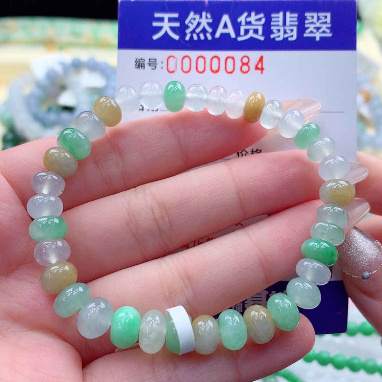 【闪购商品】翡翠颈饰未镶嵌缅甸天然a货翡翠