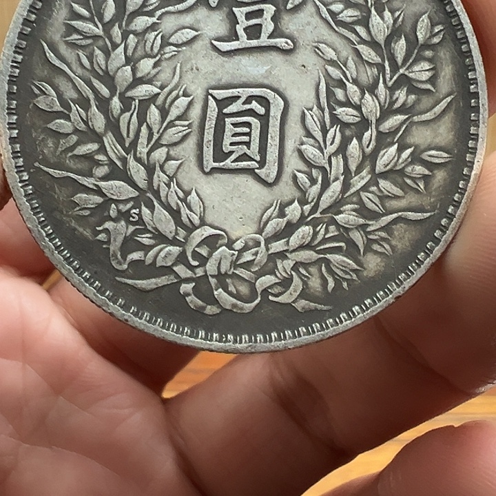 （一家臻藏）可吸翻可吹响龙洋工艺品 精选摆件 