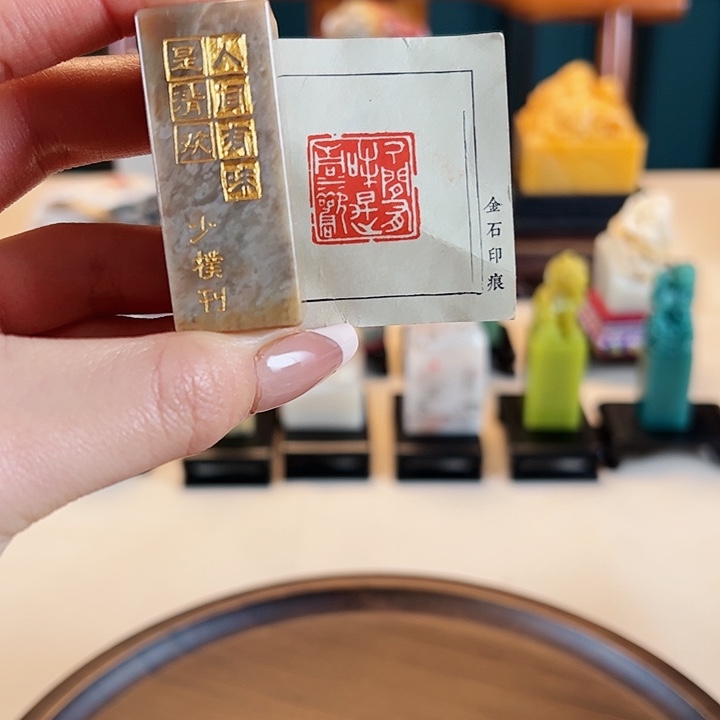 拓片用纸印石印章内容111111111111