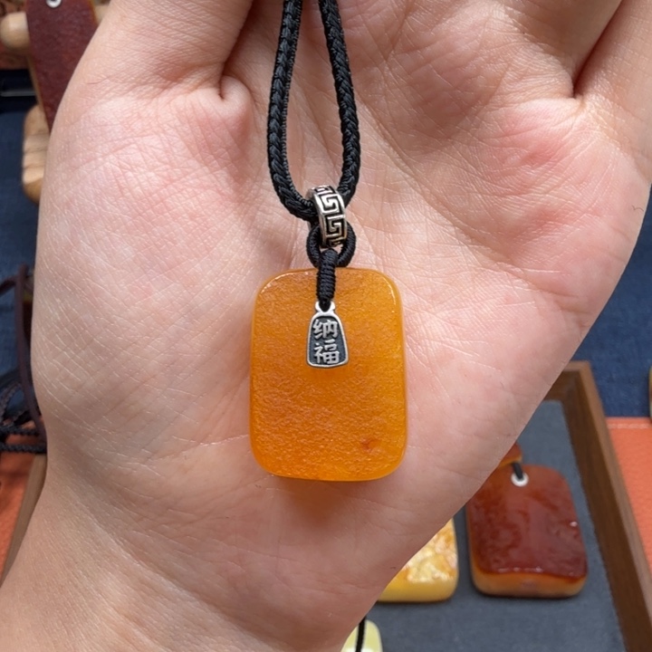 蜜蜡未镶嵌吊坠(赠链)