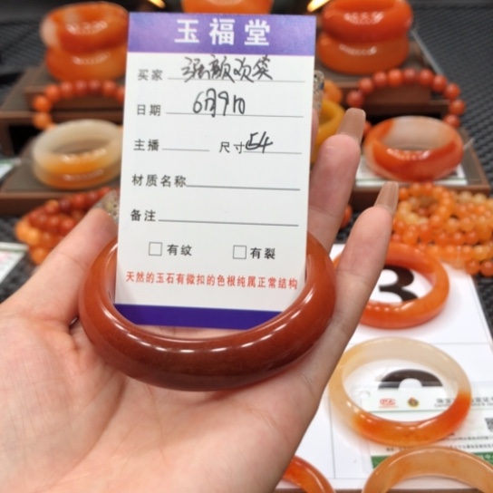 石英质玉（黄龙玉）未镶嵌手镯强**笑