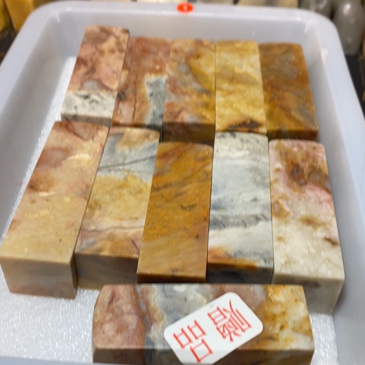 昌化鸡血石印章石