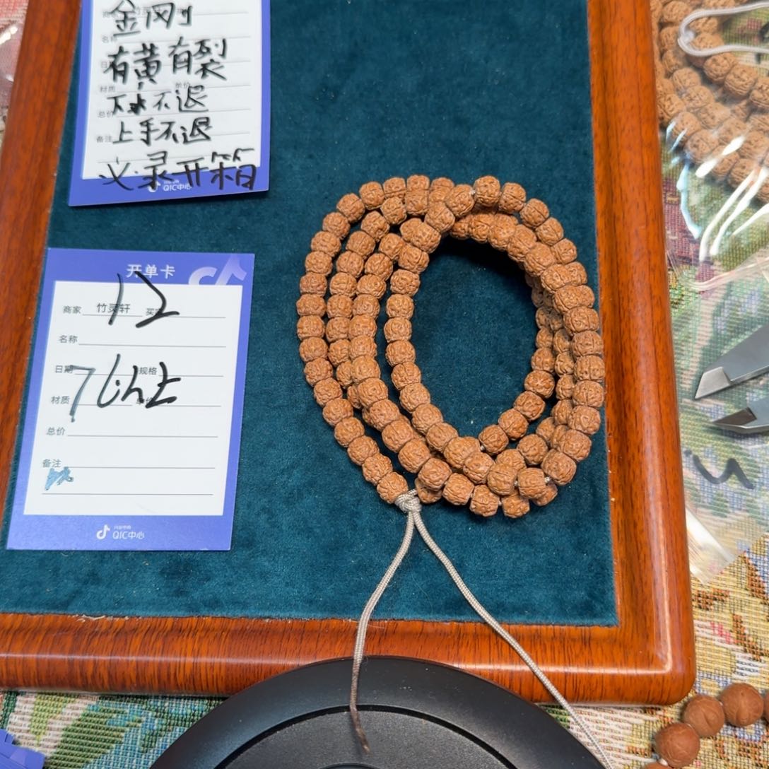 金刚菩提吊坠金刚12号链接