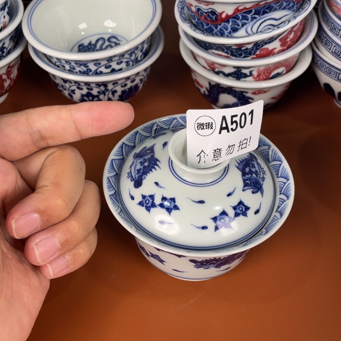 青花瓷器陶瓷陶瓷501