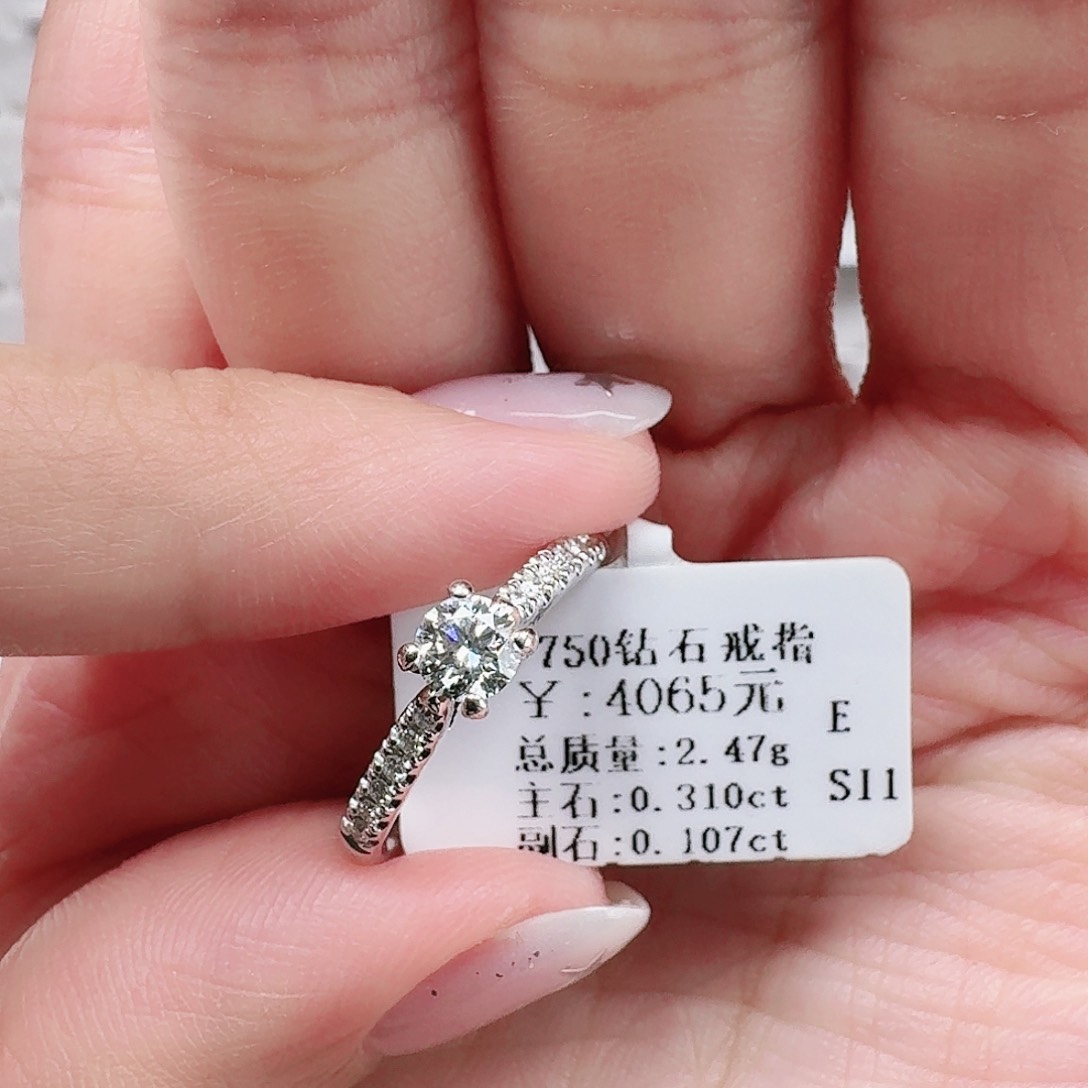 钻石戒指/指环18K金镶嵌