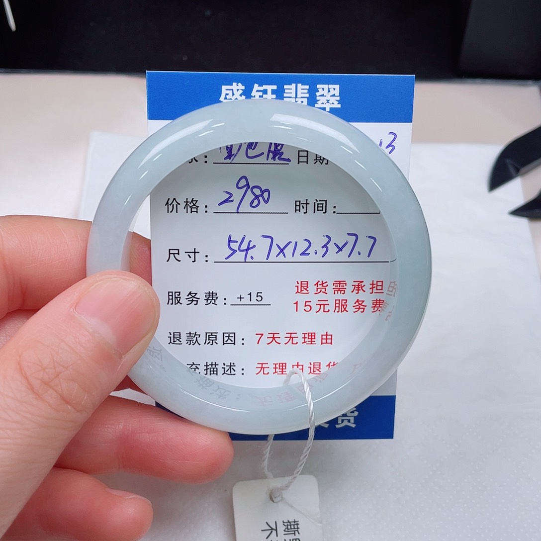 翡翠手镯未镶嵌裹***康