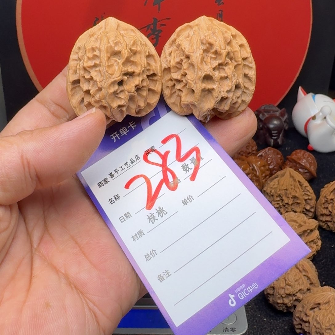 文玩核桃把件?****z41苹果