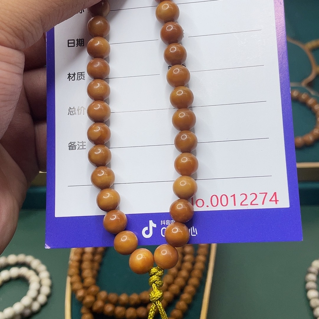 吊坠星月菩提龙脊