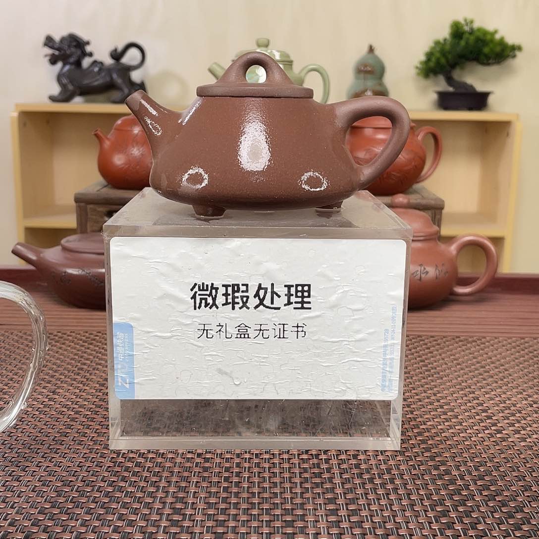 紫砂茶壶?****跃微瑕处理