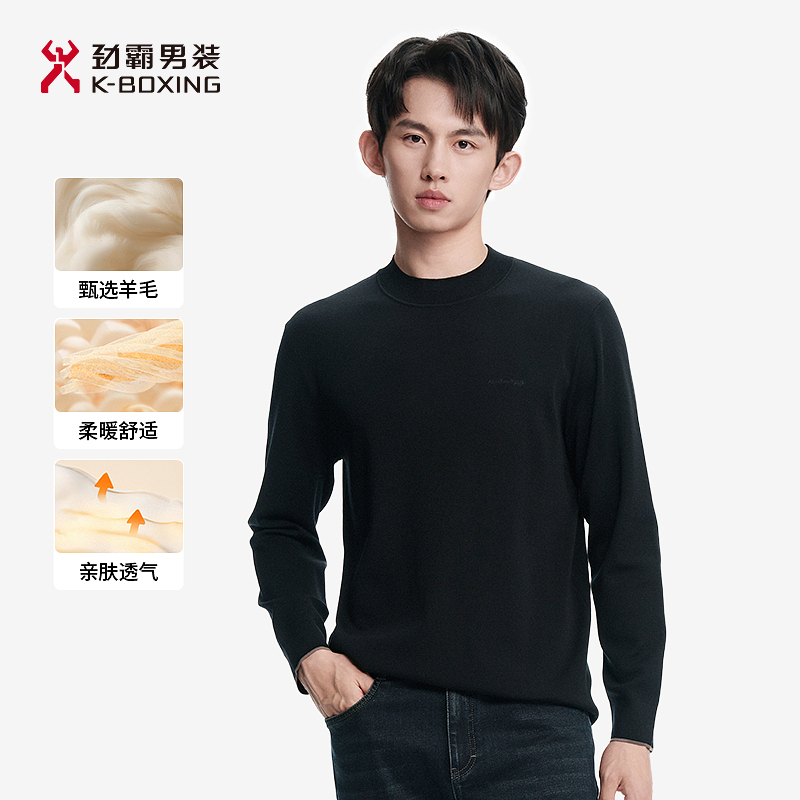 劲霸男装秋冬时尚简约圆领羊毛针织衫│NYYN3568
