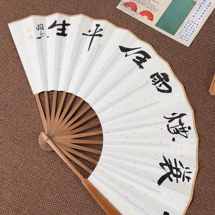 书法子墨艺术刘相玉书法作品