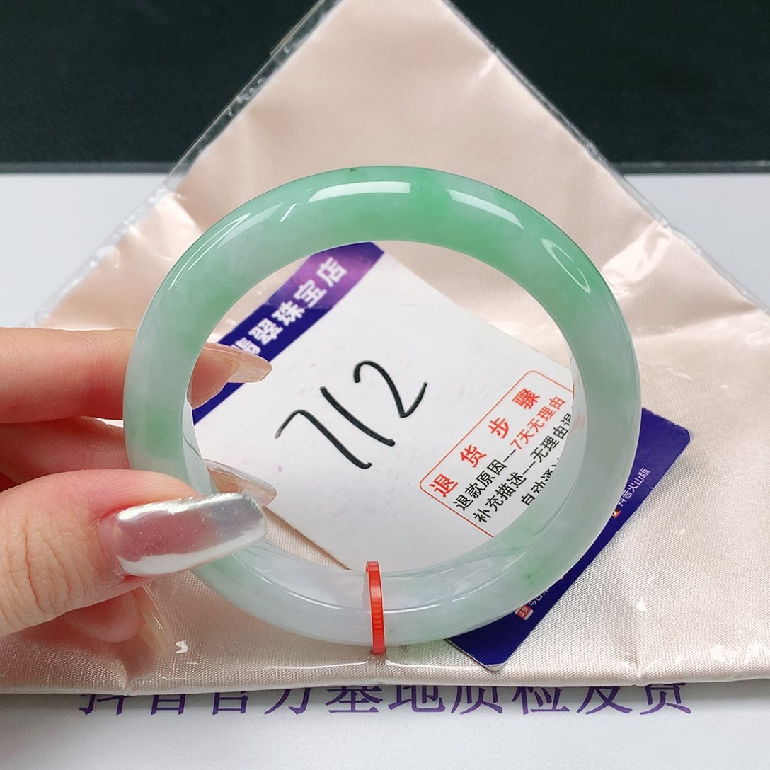 翡翠手镯（圆镯）未镶嵌4500