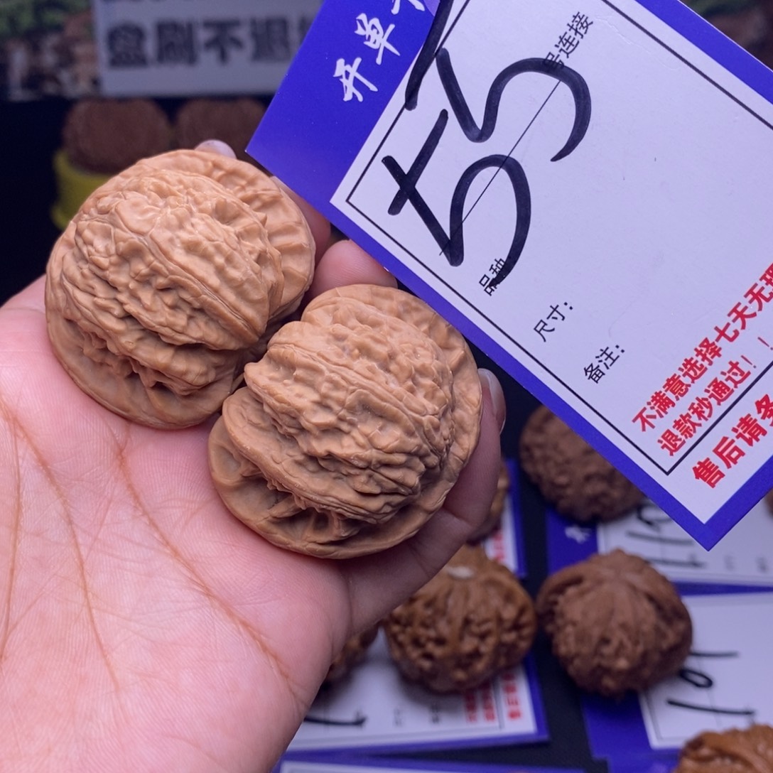 文玩核桃吊坠55号链接白狮子4.3尺全品