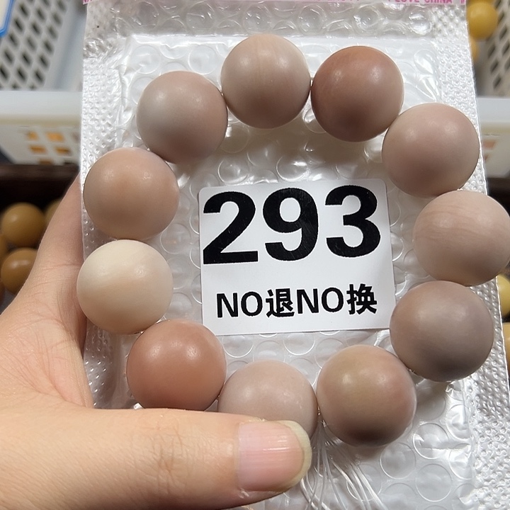 吊坠菩提根/象牙果