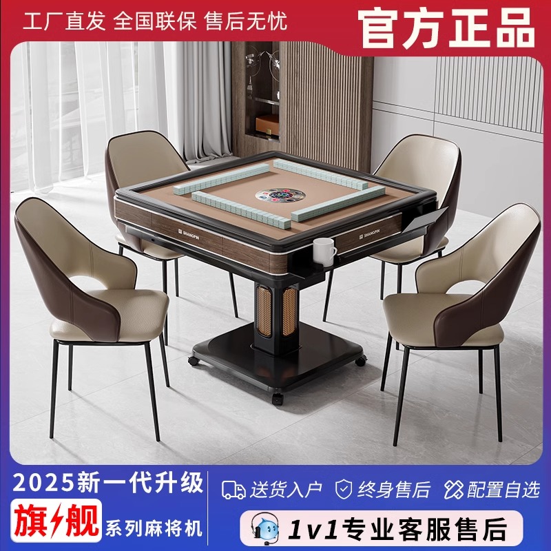 正品雀牌友自麻将机全自动家用低音折叠麻将餐桌两用过山车新款