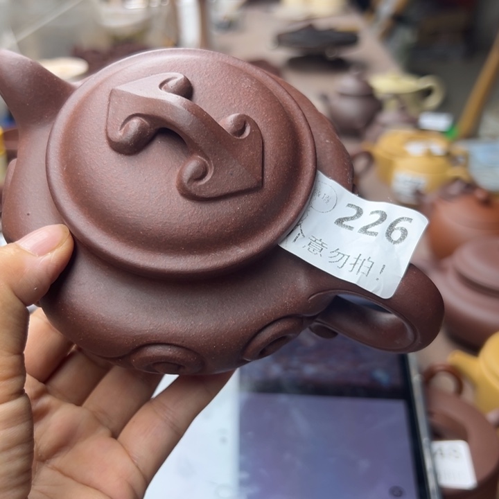 茶壶紫砂底槽清瑕疵320