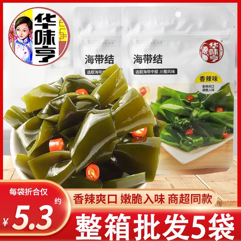 华味亨海带结108g即食香辣海带扣网红休闲独立小包装海味零食小吃