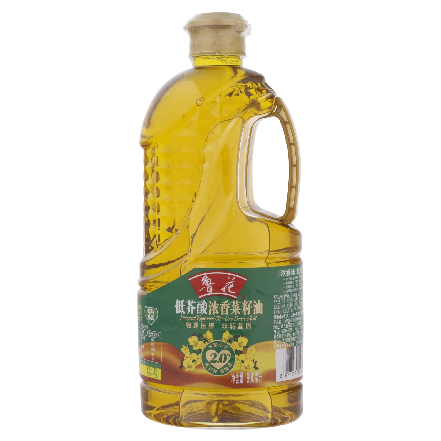 鲁花低芥酸浓香菜籽油900ml