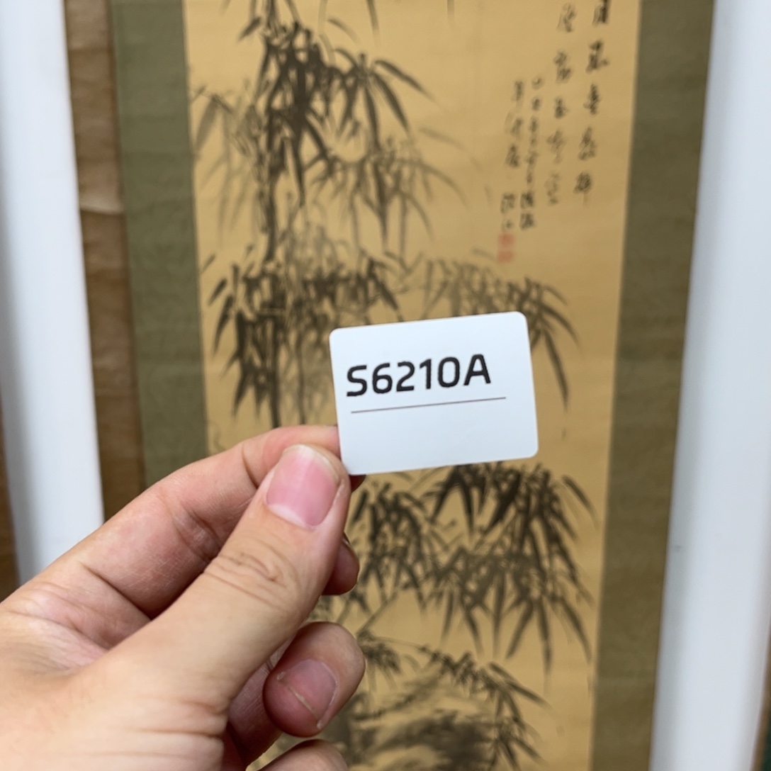 D***炜书法字画哈哈哈哈哈