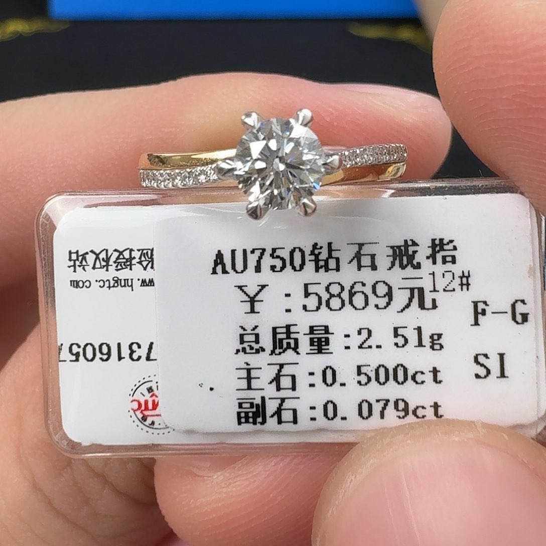 钻石戒指/指环18K金镶嵌