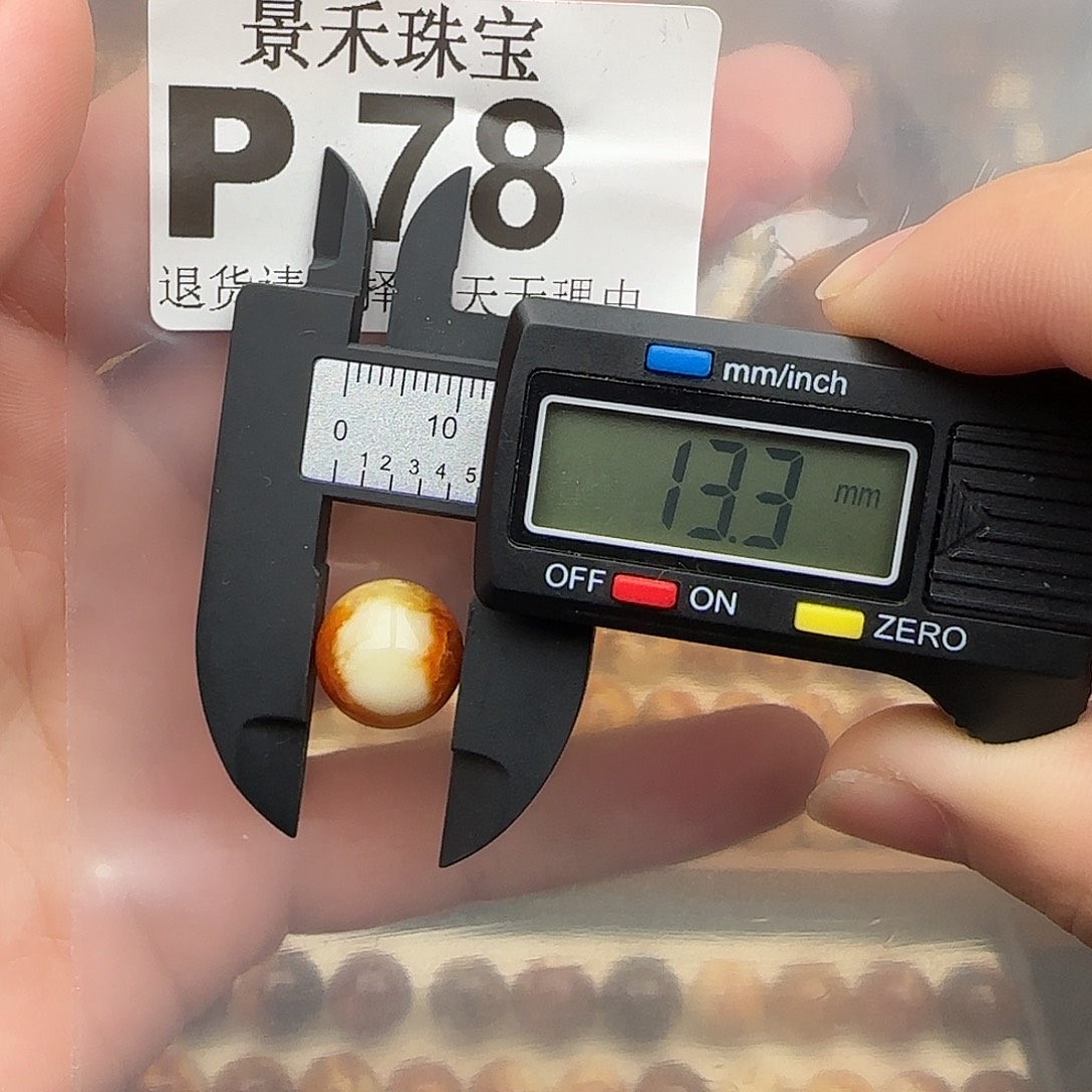 裸石琥珀未镶嵌琥珀蜜蜡福利