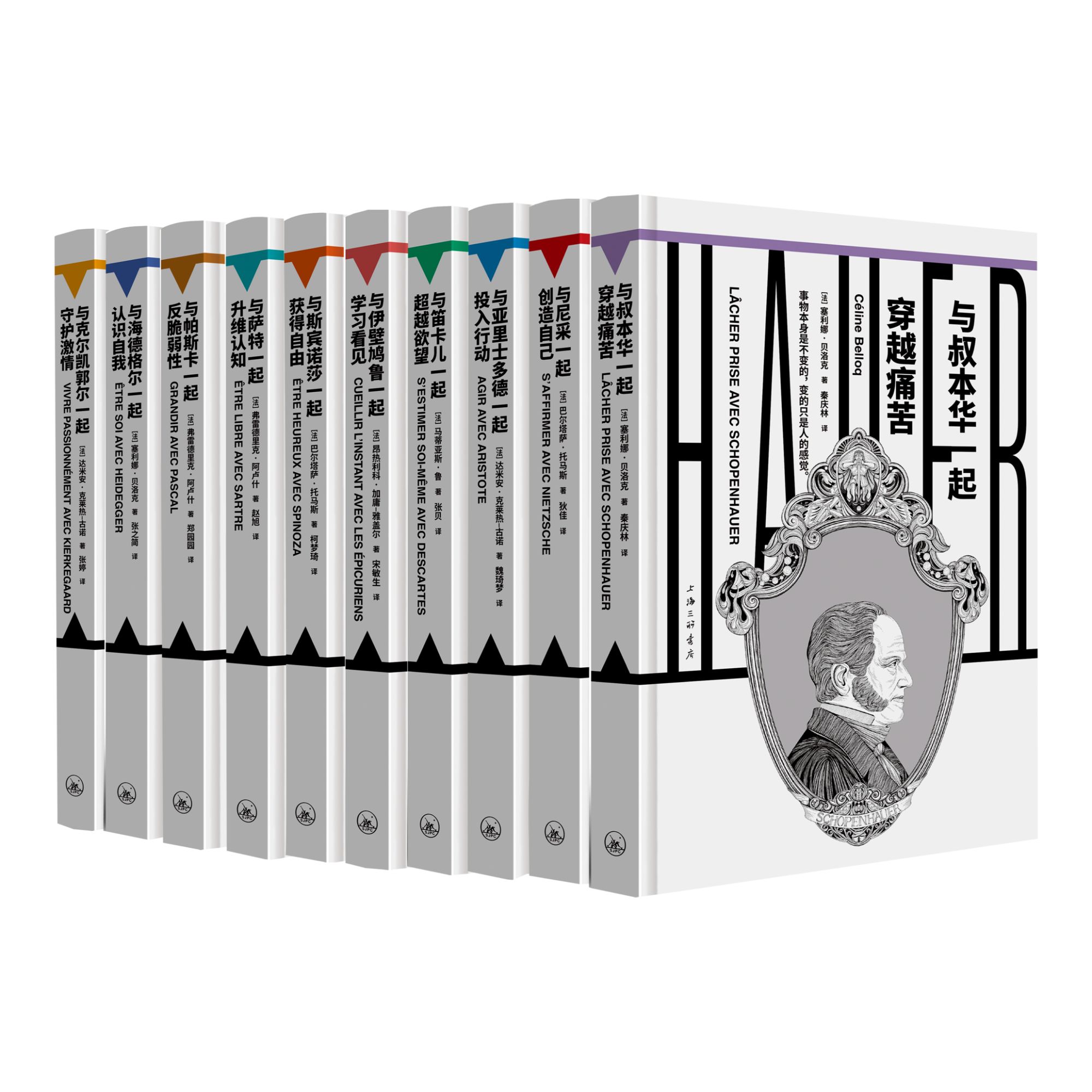 镜观者哲学家系列10本套赠尼采 T恤 黑色均码