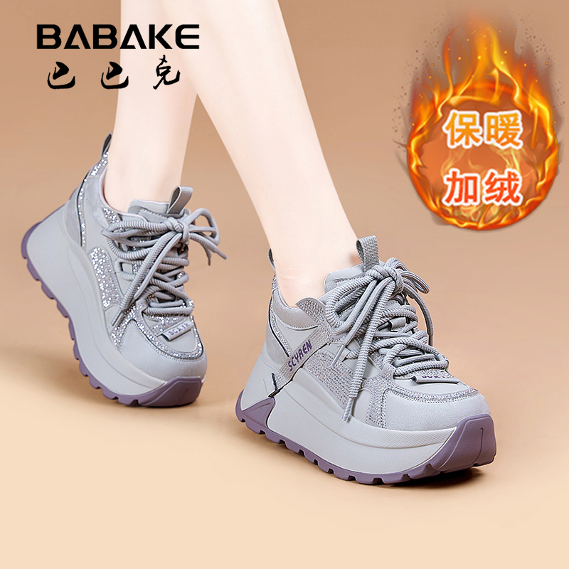 巴巴克大叔8CM厚底阿甘鞋子女款秋冬百搭阔腿裤必备增高女鞋2927