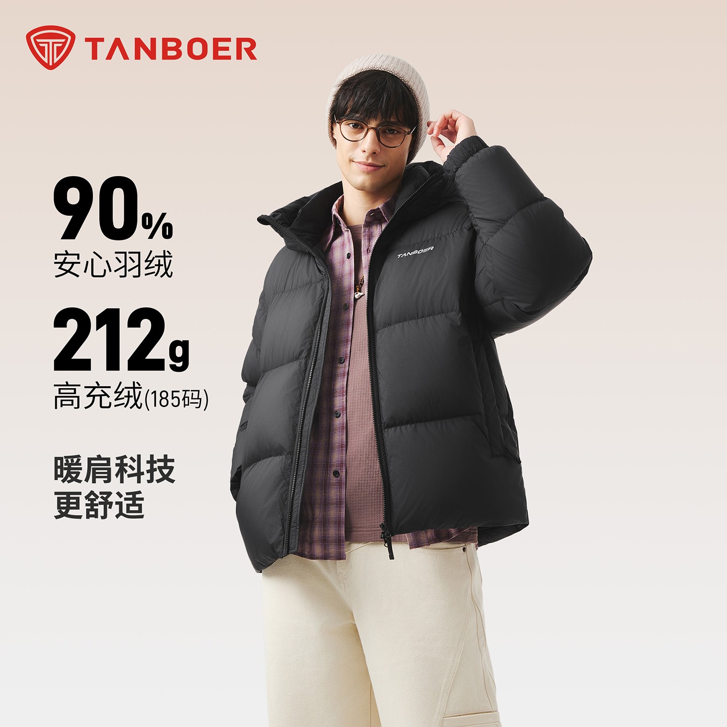 坦博尔2025年新款连帽羽绒服短款男保暖舒适休闲运动大气保暖外套