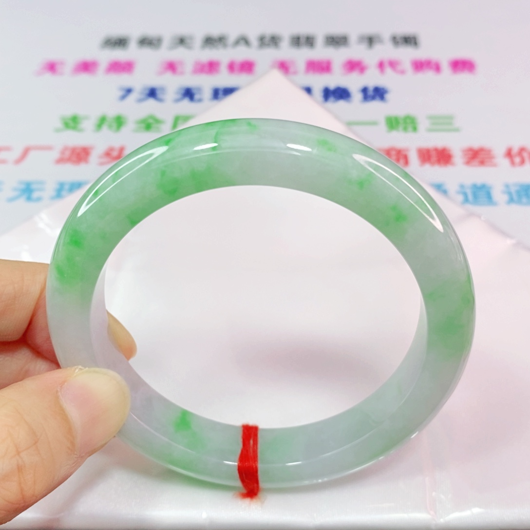 翡翠手镯未镶嵌59圈口正圈