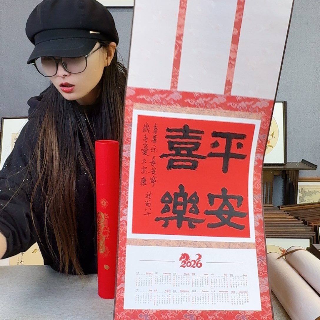 书法手绘带框尺寸：卷轴