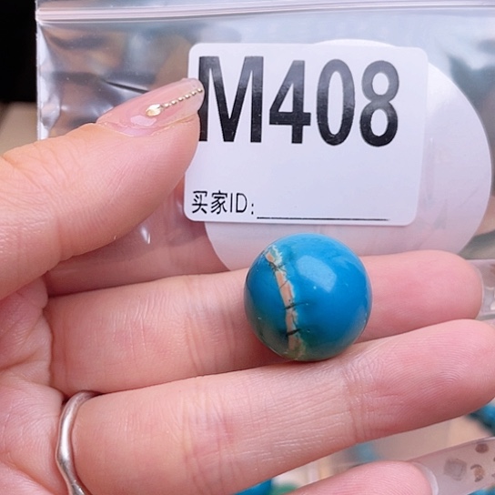 珠珠、老型、三通、墩子空竹配件（直播间选货为准）