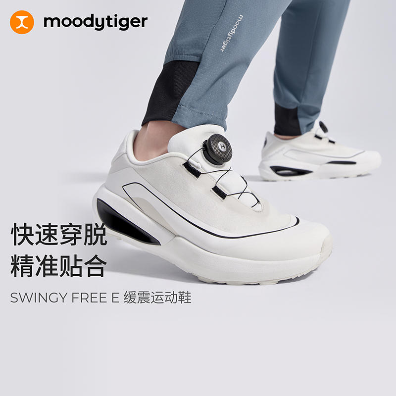 moodytiger户外运动鞋25年新男女童轻盈舒适缓震旋钮鞋57543307