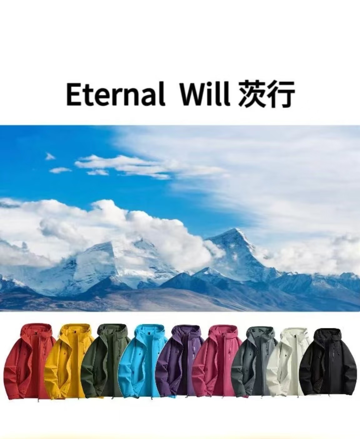 2025年男士品牌白胚硬壳户外机能三防软壳 连帽冲锋衣夹克