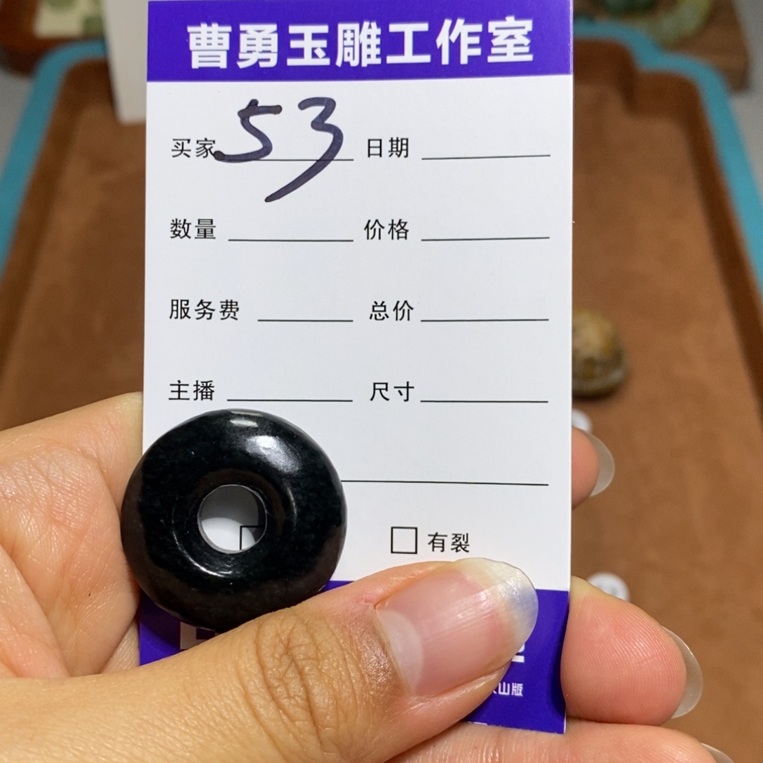 蛇纹石玉颈饰未镶嵌二*长