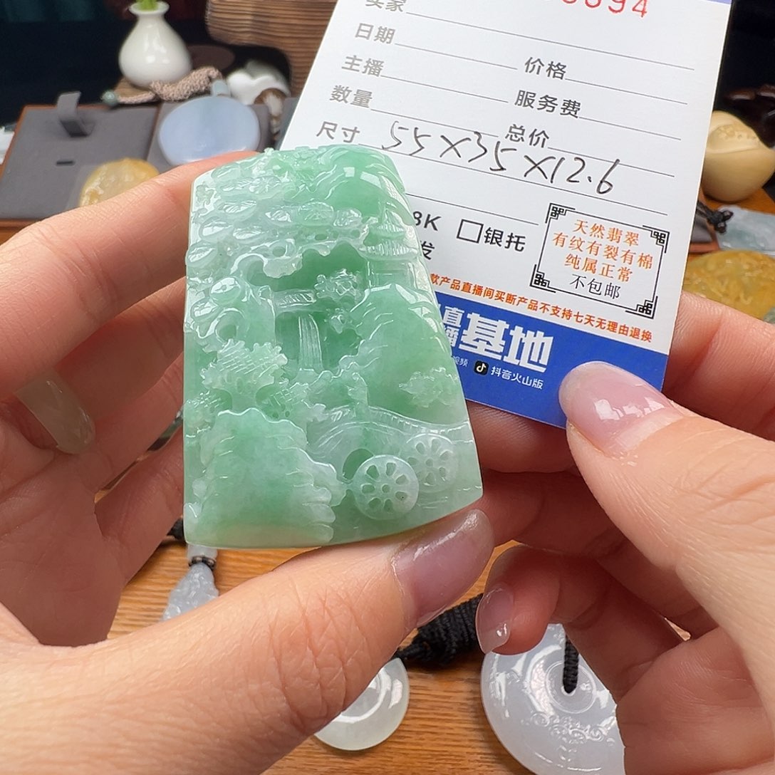 翡翠颈饰未镶嵌缅甸翡翠