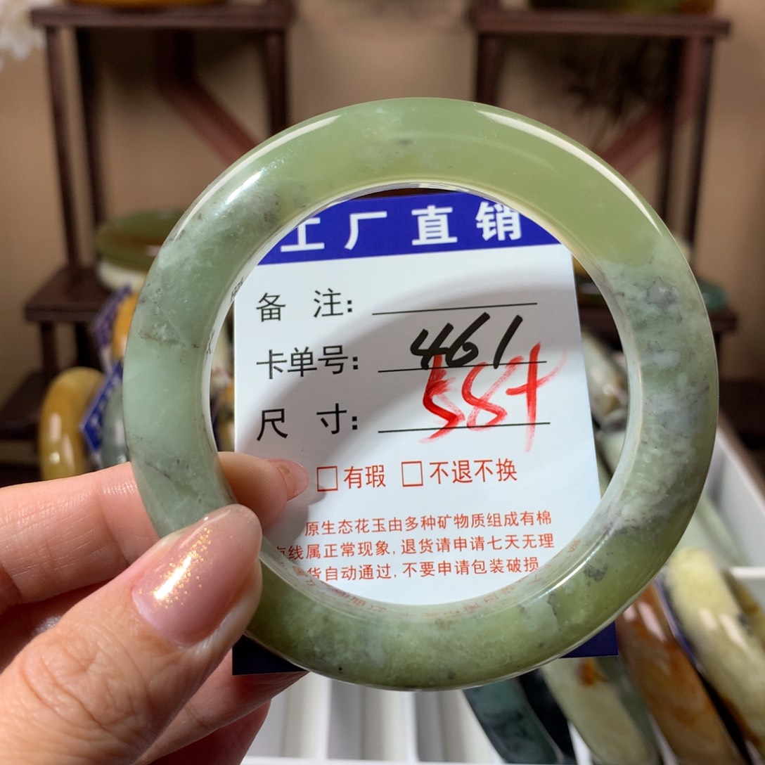 【闪购商品】蛇纹石玉手镯未镶嵌