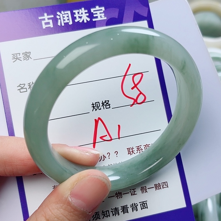 石英质玉（金丝玉）手镯未镶嵌