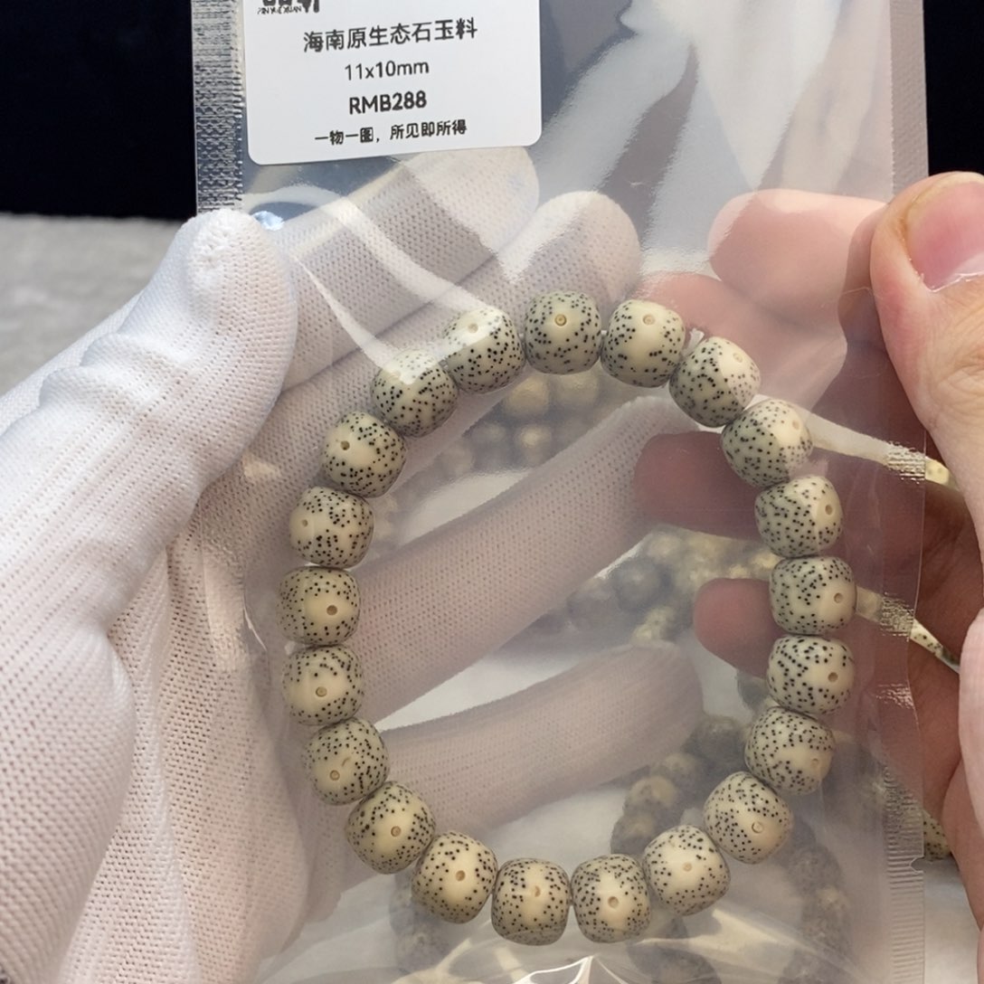 星月菩提吊坠n*u星月