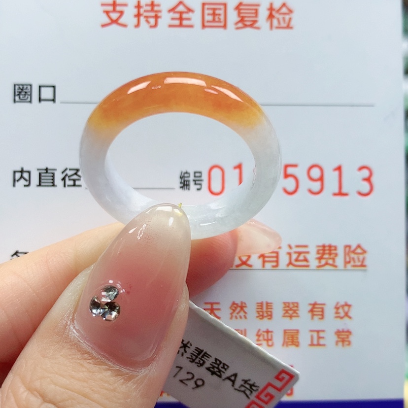 【闪购商品】翡翠戒指未镶嵌17-18号