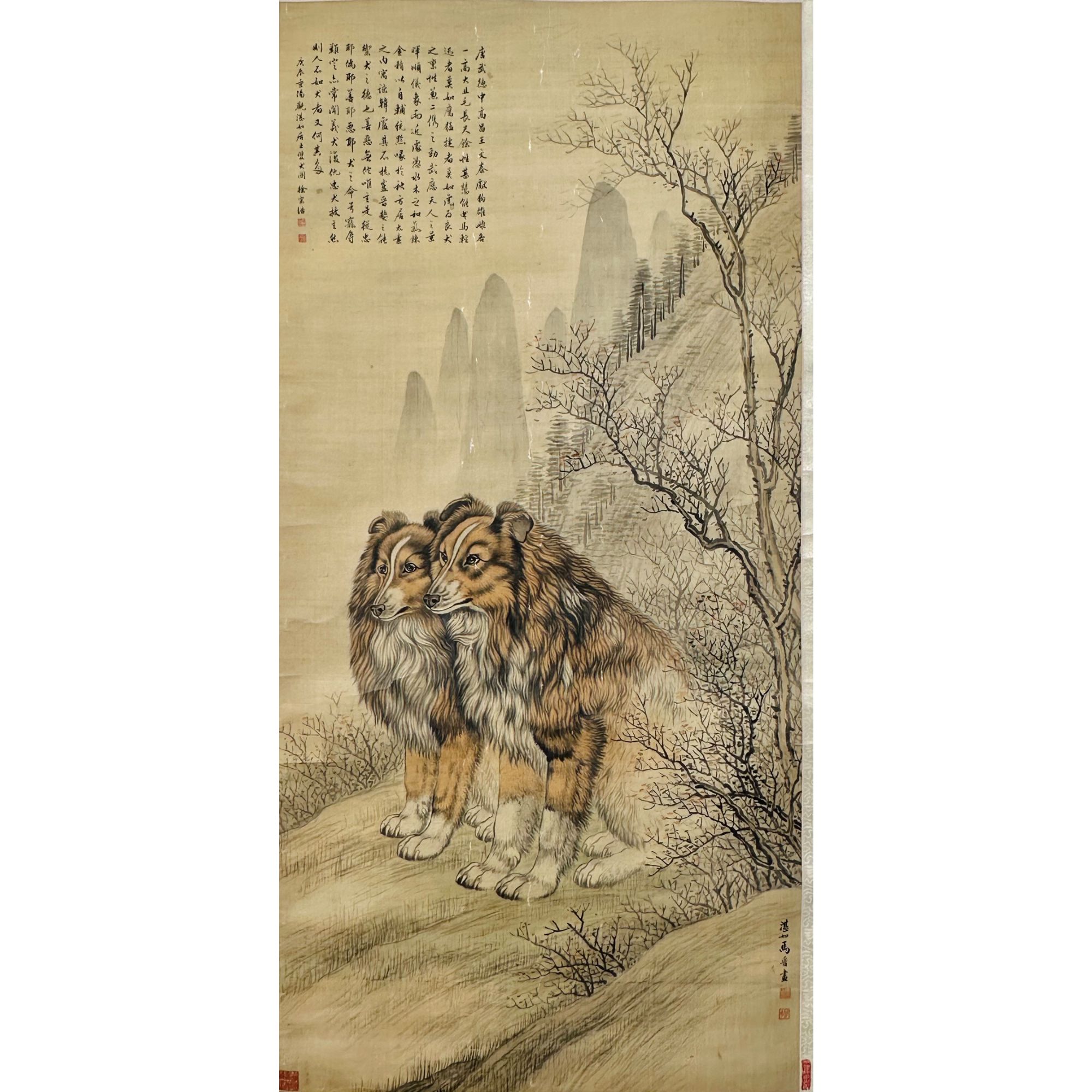 马晋 双犬图 绢本镜心 徐宗浩 1940年题跋 陈剑敦旧藏 134×64cm
